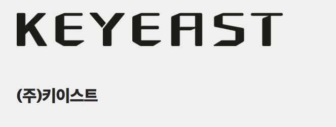 *재판매 및 DB 금지