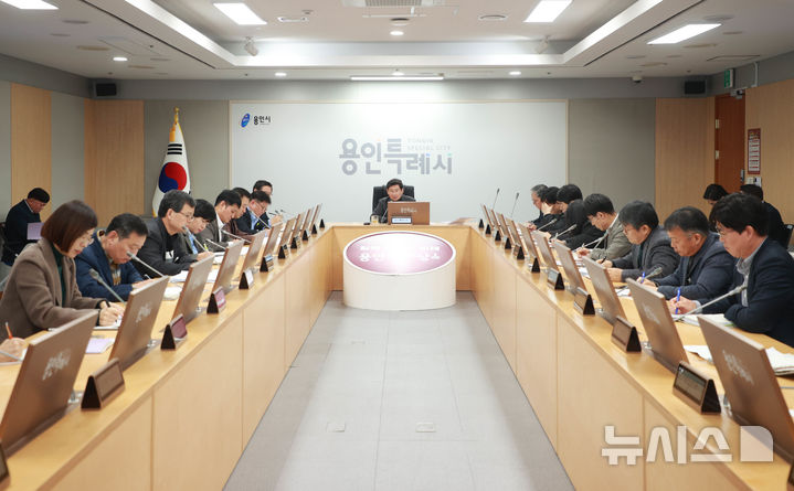 [용인=뉴시스] 17일 열린 간부공무원 회의. (사진=용인시 제공) 2025.02.17. photo@newsis.com