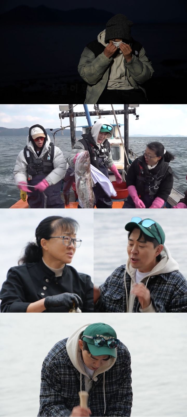 [서울=뉴시스] MBC TV '푹 쉬면 다행이야'가 17일 오후 9시 방송된다. (사진=MBC TV '푹 쉬면 다행이야' 제공) 2025.02.17. photo@newsis.com *재판매 및 DB 금지