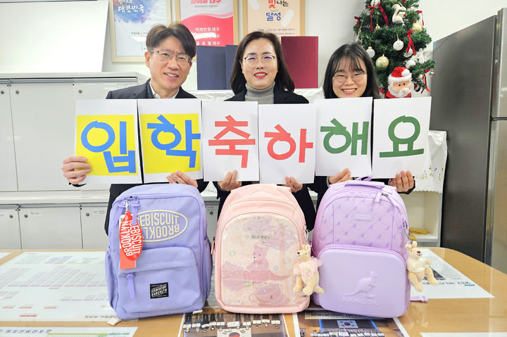 [대구=뉴시스]대구시 달성군 공무원들이 입학 예정 초등학생들에게 축하 메시지를 보내고 있다(사진=달성군 제공) 2025.02.17 photo@newsis.com *재판매 및 DB 금지