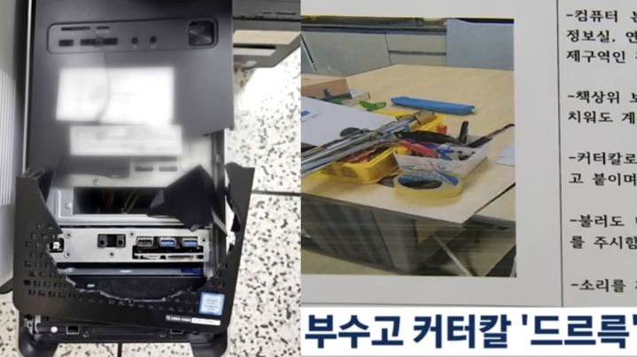 [서울=뉴시스] 지난 10일 김하늘 양(8)을 숨지게 한 여교사(48)가 범행 전에도 여러 차례 이상 행동을 보였던 것으로 밝혀졌다. (사진=JTBC 캡처) 2025.02.17. photo@newsis.com *재판매 및 DB 금지