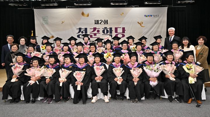 제2회 청춘학당 졸업식. *재판매 및 DB 금지