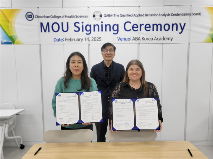 [울산=뉴시스] 구미현 기자 = 춘해보건대학교는 미국 응용행동분석 자격증 위원회(QABA)에서 발급하는 응용행동분석 관련 국제 자격증 QBA(Qualified Behavior Analyst) 보드와 업무협약(MOU)을 체결했다고 17일 밝혔다. 2025.02.17. (사진=춘해보건대 제공) photo@newsis.com *재판매 및 DB 금지