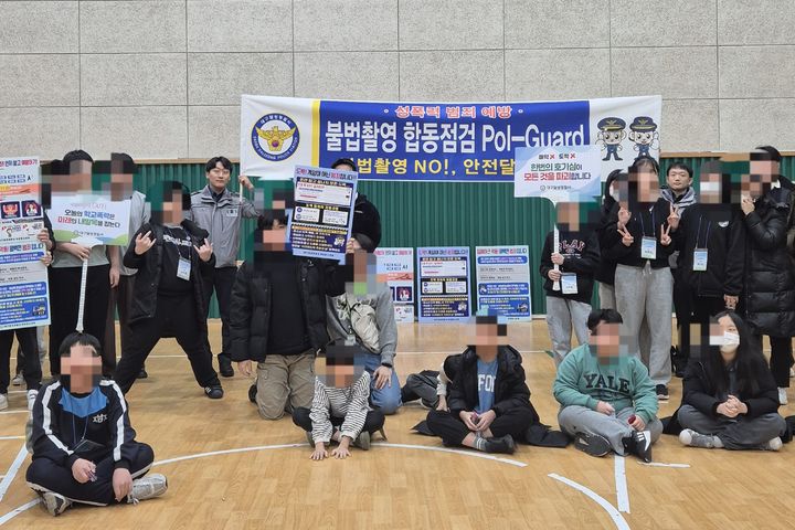 [대구=뉴시스] 대구 달성경찰서는 국립대구청소년디딤센터와 협력해 학생·교직원들을 대상으로 교육과 시설점검 활동을 펼쳤다. (사진=대구 달성경찰서 제공) 2025.02.17. photo@newsis.com *재판매 및 DB 금지