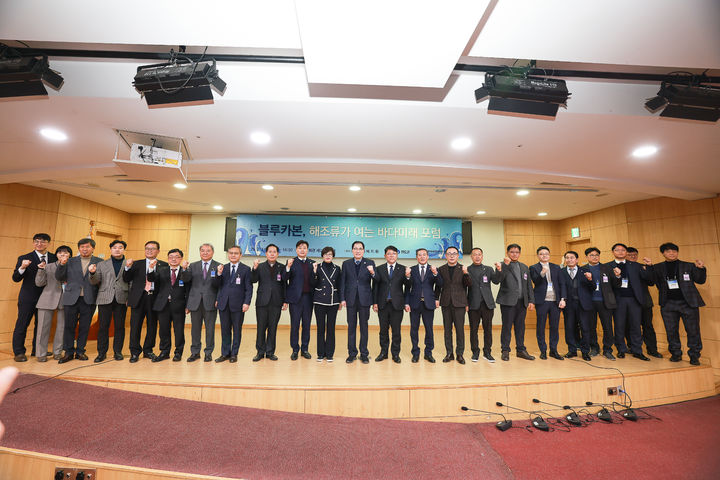 [광주=뉴시스] 완도군은 지난 14일 국회의원회관에서 학계·산업계·정부 관계자 등 100여명이 참석한 가운데 '블루카본, 해조류가 여는 바다 미래 포럼'을 개최했다고 17일 밝혔다. (사진=완도군 제공). 2025.02.17. photo@newsis.com *재판매 및 DB 금지