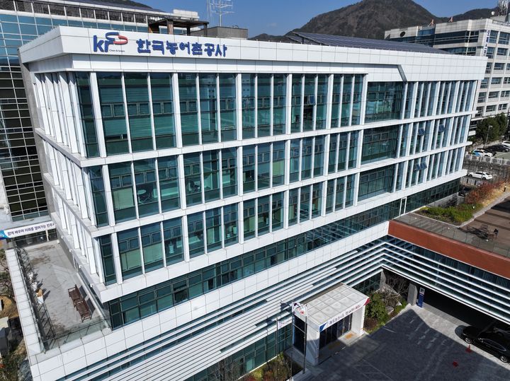 [창원=뉴시스]한국농어촌공사 경남본부.(사진=농어촌공사 경남본부 제공). 2025.02.17. photo@newsis.com *재판매 및 DB 금지