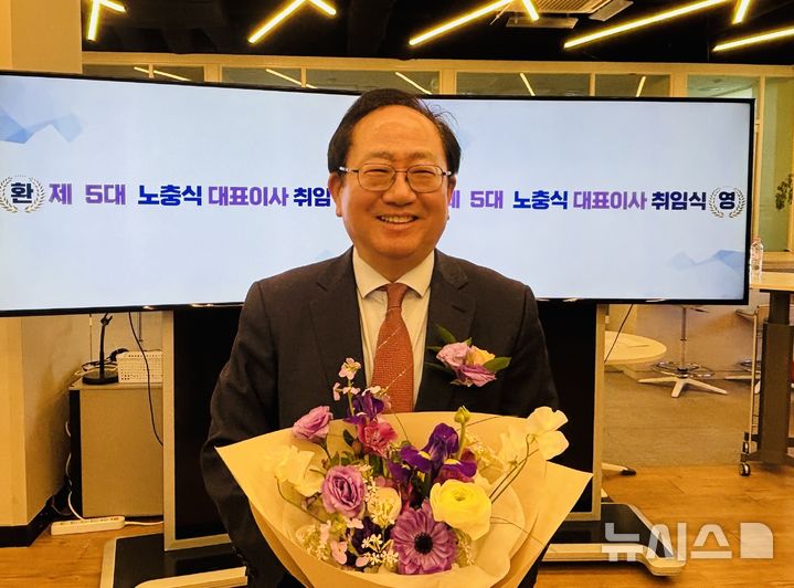 [창원=뉴시스]17일 경남창조경제혁신센터에서 노충식 제5대 대표이사가 취임식 후 축하 꽃다발을 들고 웃고 있다.(사진=경남창조경제혁신센터 제공) 2025.02.17. photo@newsis.com