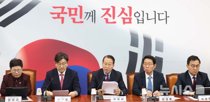 [서울=뉴시스] 조성봉 기자= 권영세 국민의힘 비상대책위원장이 17일 오전 서울 여의도 국회에서 열린 비상대책위원회의에서 발언을 하고 있다. 2025.02.17. suncho21@newsis.com