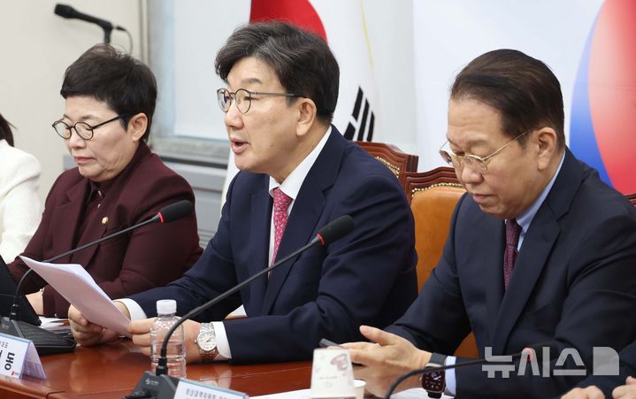 [서울=뉴시스] 조성봉 기자= 권성동 국민의힘 원내대표가 17일 오전 서울 여의도 국회에서 열린 비상대책위원회의에서 발언을 하고 있다. 2025.02.17. suncho21@newsis.com
