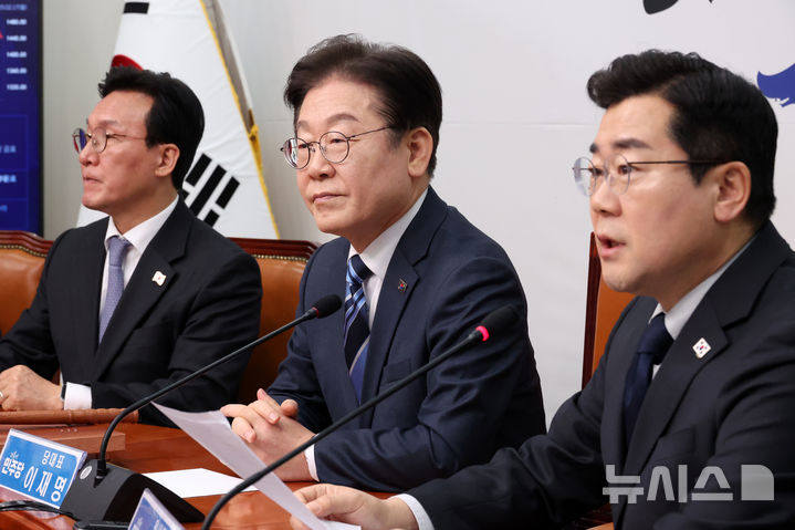 [서울=뉴시스] 조성우 기자 = 이재명(가운데) 더불어민주당 대표가 17일 오전 서울 여의도 국회에서 열린 최고위원회의에서 박찬대 원내대표 발언을 듣고 있다. 2025.02.17. xconfind@newsis.com