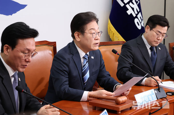 [서울=뉴시스] 조성우 기자 = 이재명(가운데) 더불어민주당 대표가 17일 오전 서울 여의도 국회에서 열린 최고위원회의에서 발언하고 있다. 2025.02.17. xconfind@newsis.com