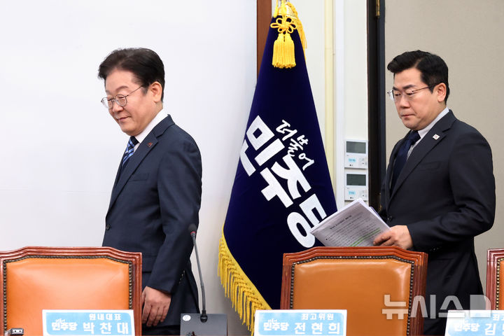 [서울=뉴시스] 조성우 기자 = 이재명 더불어민주당 대표와 박찬대 원내대표가 17일 오전 서울 여의도 국회에서 열린 최고위원회의에 참석하고 있다. 2025.02.17. xconfind@newsis.com