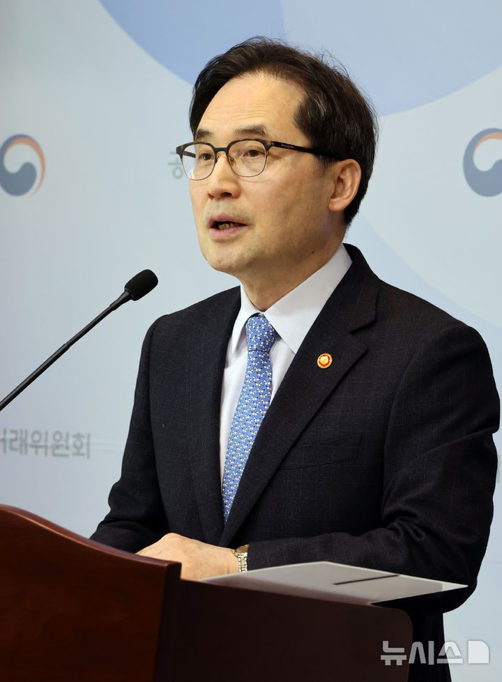 [세종=뉴시스] 강종민 기자 = 한기정 공정거래위원장이 17일 세종시 정부세종청사에서 열린 출입기자 간담회에서 발언하고 있다. 2025.02.17. ppkjm@newsis.com