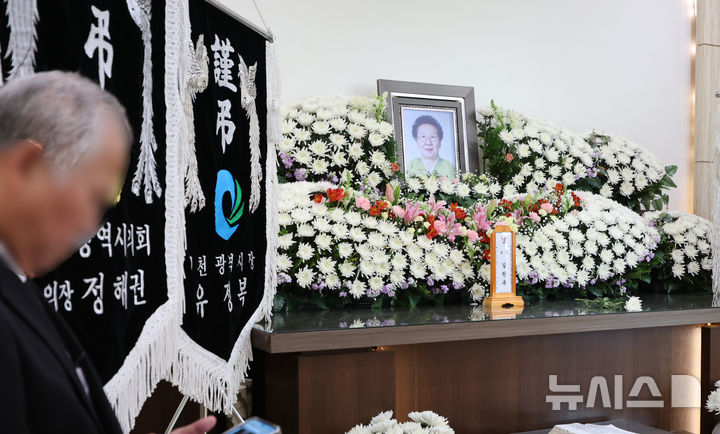 [인천=뉴시스] 전진환 기자 = 일본군 위안부 피해자인 길원옥 할머니의 빈소가 17일 오전 인천 연수구 인천적십자병원 장례식장에 마련돼 있다. 2025.02.17. amin2@newsis.com