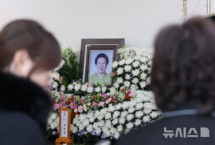 [인천=뉴시스] 전진환 기자 = 일본군 위안부 피해자인 길원옥 할머니의 빈소가 17일 오전 인천 연수구 인천적십자병원 장례식장에 마련돼 있다. 2025.02.17. amin2@newsis.com