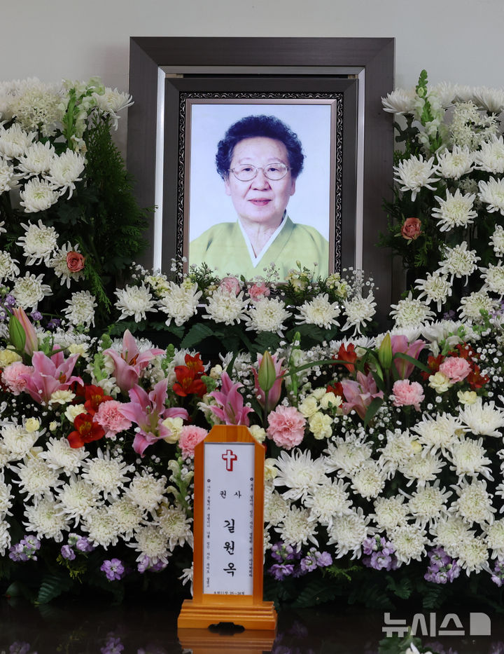 [인천=뉴시스] 전진환 기자 = 일본군 위안부 피해자인 길원옥 할머니의 빈소가 17일 오전 인천 연수구 인천적십자병원 장례식장에 마련돼 있다. 2025.02.17. amin2@newsis.com