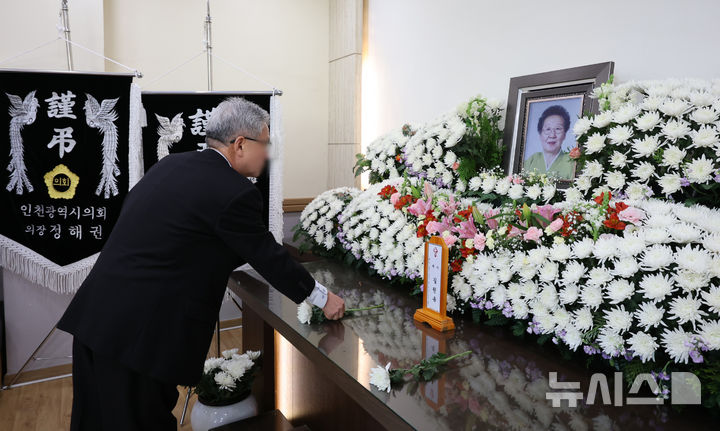 [인천=뉴시스] 전진환 기자 = 일본군 위안부 피해자인 길원옥 할머니의 빈소가 마련된 17일 오전 인천 연수구 인천적십자병원 장례식장에서 한 조문객이 조문하고 있다. 2025.02.17. amin2@newsis.com