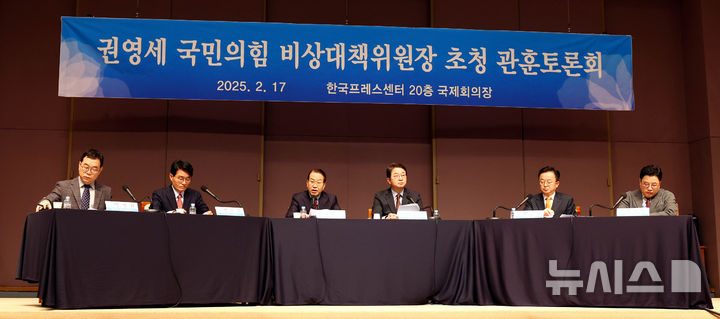 [서울=뉴시스] 박주성 기자 = 권영세 국민의힘 비상대책위원장이 17일 오전 서울 중구 한국프레스센터에서 열린 관훈클럽 초청 토론회에서 패널들의 질문에 답하고 있다. 2025.02.17. park7691@newsis.com