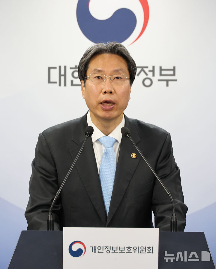 [서울=뉴시스] 김명원 기자 = 최장혁 개인정보보호위원회(개인정보위) 부위원장이 17일 오전 서울 종로구 정부서울청사에서 딥시크(DeepSeek) 진행상황 관련 브리핑을 하고 있다. 최장혁 부위원장은 "제3사업바와 통신 기능 및 개인정보 처리 방침 상미흡한 부분이 일부 확인되어 개인정보보호법에 따라 딥시크 서비스를 잠정 중단 후 개선·보완하도록 딥시크 사에 권고 했으며, 딥스크사가 이를 수용해 15일 18시부터 국내 앱마켓에서 딥시크 서비그를 잠정 중단한다"고 밝혔다. 2025.02.17. kmx1105@newsis.com