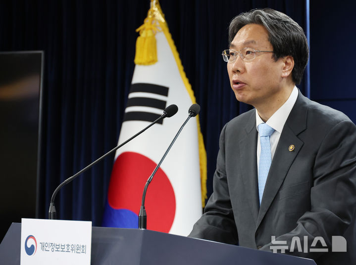 [서울=뉴시스] 김명원 기자 = 최장혁 개인정보보호위원회(개인정보위) 부위원장이 17일 오전 서울 종로구 정부서울청사에서 딥시크(DeepSeek) 진행상황 관련 브리핑을 하고 있다. 최장혁 부위원장은 "제3사업바와 통신 기능 및 개인정보 처리 방침 상미흡한 부분이 일부 확인되어 개인정보보호법에 따라 딥시크 서비스를 잠정 중단 후 개선·보완하도록 딥시크 사에 권고 했으며, 딥스크사가 이를 수용해 15일 18시부터 국내 앱마켓에서 딥시크 서비그를 잠정 중단한다"고 밝혔다. 2025.02.17. kmx1105@newsis.com