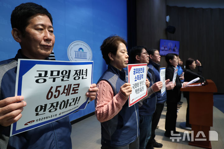 [서울=뉴시스] 해당 사진은 기사 내용과 관련이 없습니다. (사진=뉴시스 DB). photo@newsis.com