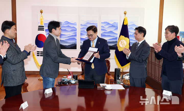 [서울=뉴시스] 고승민 기자 = 우원식 국회 의장이 17일 서울 여의도 국회에서 계엄 조기 해제 관련 윤창현 전국언론노조 위원장으로부터 언론노조, 한국기자협회 등 언론단체 감사패를 받고 있다. 2025.02.17. kkssmm99@newsis.com