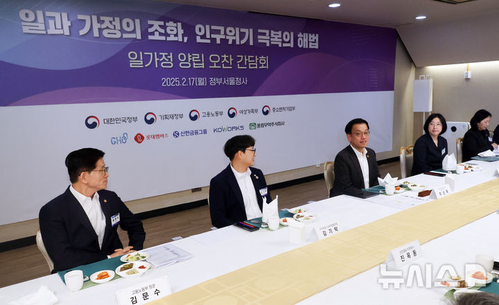 [서울=뉴시스] 최진석 기자 = 최상목 대통령 권한대행 부총리 겸 기획재정부 장관이 17일 정부서울청사에서 일가정 양립 오찬간담회 참석자들과 대화하고 있다. (대통령실통신사진기자단) 2025.02.17. myjs@newsis.com