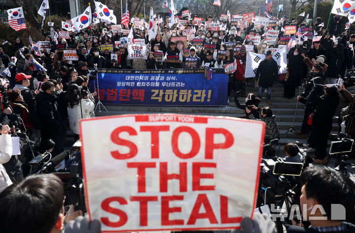 [서울=뉴시스] 홍효식 기자 = 17일 서울 관악구 서울대학교 학생회관 앞에서 열린 서울대 탄핵 반대 시국선언에서 자유민주주의를 수호하는 서울대인과 시민들이 구호를 외치고 있다. 2025.02.17. yesphoto@newsis.com