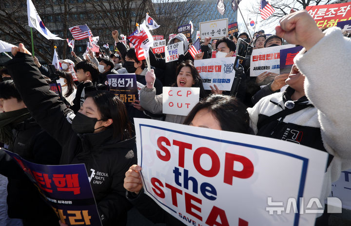 [서울=뉴시스] 홍효식 기자 = 17일 서울 관악구 서울대학교 학생회관 앞에서 열린 서울대 탄핵 반대 시국선언에서 자유민주주의를 수호하는 서울대인과 시민들이 구호를 외치고 있다. 2025.02.17. yesphoto@newsis.com