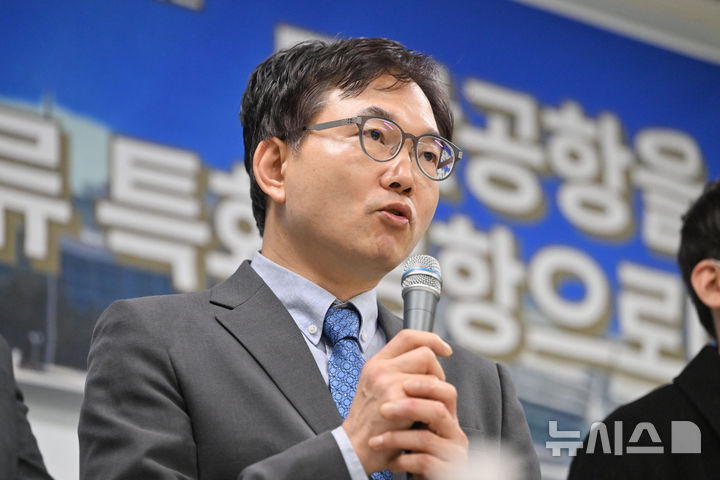 [광주=뉴시스] 이영주 기자 = 배훈천 광주공항 국제선 부활 시민회의 대표가 17일 오후 광주시의회에서 열린 기자회견에 참석해 광주공항의 국제선 재취항, 무안국제공항의 물류특화공항 변경을 촉구하고 있다. 2025.02.17. leeyj2578@newsis.com