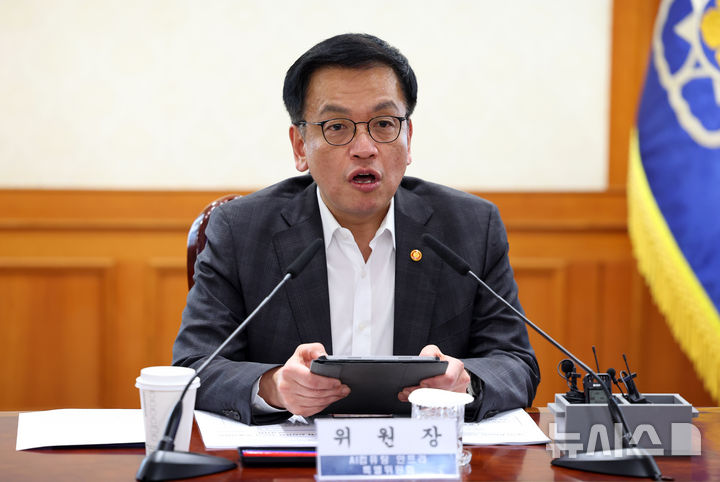 [서울=뉴시스] 최진석 기자 = Al컴퓨팅 인프라 특별위원회 위원장인 최상목 대통령 권한대행 부총리 겸 기획재정부 장관이 17일 서울 종로구 정부서울청사에서 열린 AI 컴퓨팅 인프라 특별위원회에서 발언하고 있다. 2025.02.17. myjs@newsis.com