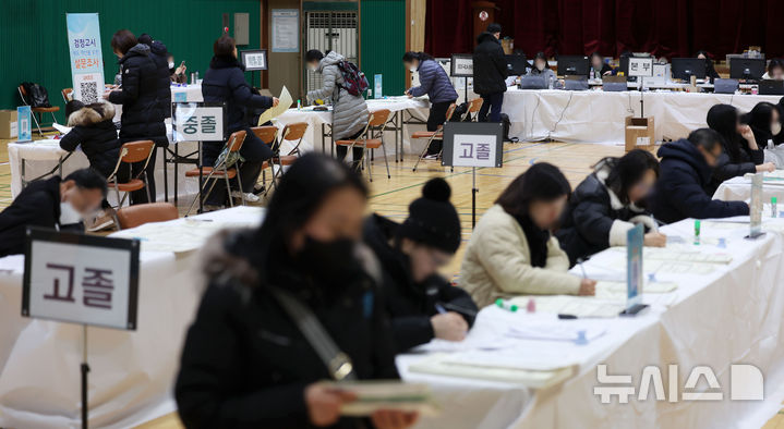 [서울=뉴시스] 홍효식 기자 = 17일 서울 동작구 서울공업고등학교 체육관에서 열린 2025년도 제1회 초·중·고 검정고시 응시 원서 접수에서 응시생들이 응시 원서를 작성하고 있다. 2025.02.17. yesphoto@newsis.com