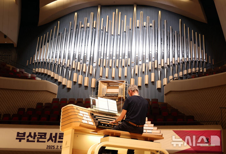 [부산=뉴시스] 하경민 기자 = 올해 6월 개관을 앞둔 부산 최초 클래식 전용 공연장인 부산 부산진구 부산콘서트홀 대공연장에서 라이너 얀케 프라이부르거 보이싱 수석엔지니어가 파이프 오르간을 시연하고 있다.&nbsp;&nbsp; 부산콘서트홀에 설치된 파이프오르간은 파이프 4406개, 스탑 62개 규모로, 파이프오르간이 설치된 공연장은 비수도권 최초이다. 2025.02.17. yulnetphoto@newsis.com