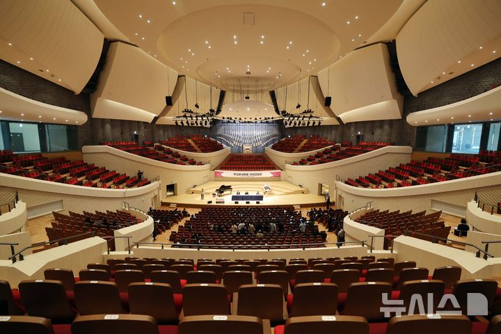 [부산=뉴시스] 하경민 기자 = 부산 최초의 클래식 전용 공연장인 '부산콘서트홀'. 2025.02.17. yulnetphoto@newsis.com