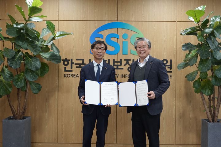 청렴 실천 서약서를 들고 있는 김현준 한국사회보장정보원장과 한상욱 에스넷시스템 대표. (사진=에스넷시스템 제공) *재판매 및 DB 금지