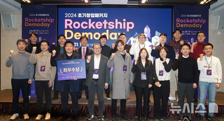 [서울=뉴시스]한국재료연구원 연구소기업 ㈜트윈위즈 김창수 대표(앞줄 왼쪽서 세 번째)가 지난 1월 17일 서울에서 열린 ‘2024년 초기 창업패키지 로켓십IR 경진대회‘ 최우수상을 수상한 후 기념촬영하고 있다. (사진=한국재료연구원 제공)2025.02.18. photo@newsis.com