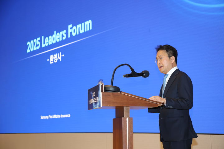 [서울=뉴시스] 삼성화재 이문화 대표이사가 지난 17일 서초동 삼성금융캠퍼스에서 열린 '2025 '리더스 포럼' 개회사를 하고있다. (사진=삼성화재 제공) 2025.02.18. photo@newsis.com *재판매 및 DB 금지