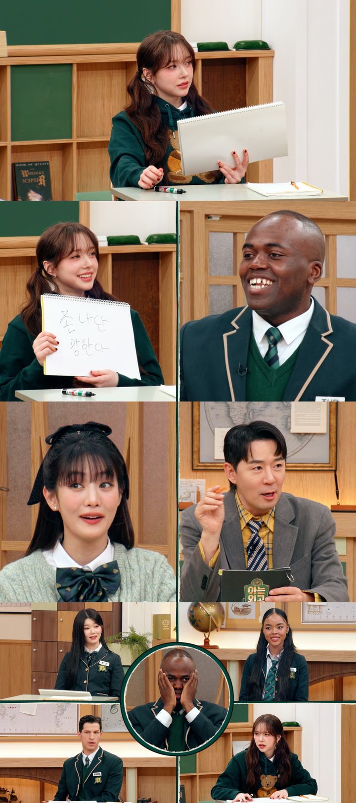 [서울=뉴시스] JTBC '아는 외고'가 18일 오후 10시40분에 방송된다. (사진=JTBC '아는 외고' 제공) 2025.02.18. photo@newsis.com *재판매 및 DB 금지