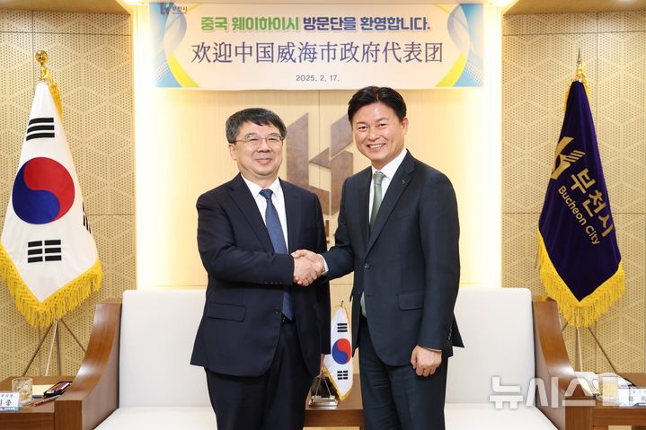 [부천=뉴시스] 리우 쿠이 중 웨이하이 부시장과 조용익 부천시장(오른쪽)이 기념사진을 찍고 있다. (사진=부천시 제공) 2025.02.18. photo@newsis.com