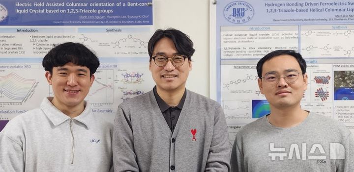 [용인=뉴시스] 왼쪽부터 박성원 박사과정생(1저자), 조병기 교수(교신저자), 변재덕 박사(공동 1저자). (사진=단국대학교 제공) 2025.02.18. photo@newsis.com