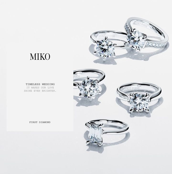 [서울=뉴시스] 미꼬 주얼리 (사진=미꼬 SNS 캡처) *재판매 및 DB 금지