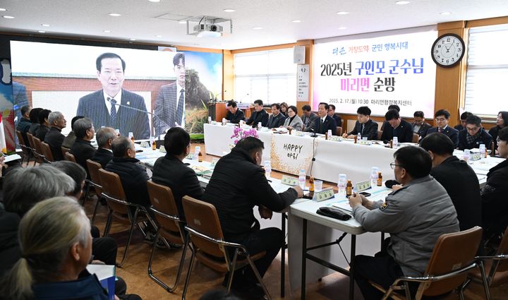 [거창=뉴시스] 거창군청 *재판매 및 DB 금지 *재판매 및 DB 금지