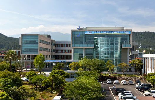 [제주=뉴시스] 제주도 설문대여성문화센터. (사진=뉴시스 DB). photo@newsis.com *재판매 및 DB 금지