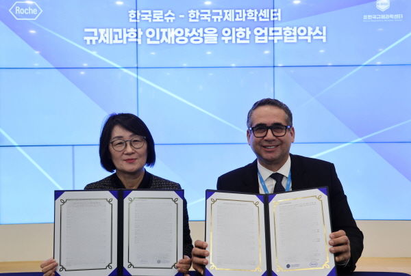 [서울=뉴시스] 한국규제과학센터는 한국로슈와 서울 서초구 한국로슈 본사에서 규제과학 인재 양성을 위한 업무협약을 체결했다고 18일 밝혔다. 이날 이자트 아젬 한국로슈 대표와 박인숙 한국규제과학센터장(왼쪽)이 기념촬영을 하고 있다. (사진=한국규제과학센터 제공) 2025.02.18. photo@newsis.com *재판매 및 DB 금지