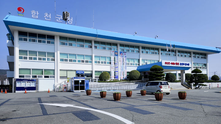 국회 간 합천군, "현안사업 국비 지원" 건의 등[합천소식]