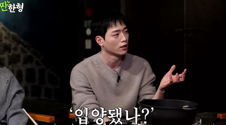 [서울=뉴시스] 서강준. (사진=유튜브 채널 '짠한형 신동엽' 캡처) 2025.02.18. photo@newsis.com&nbsp; *재판매 및 DB 금지