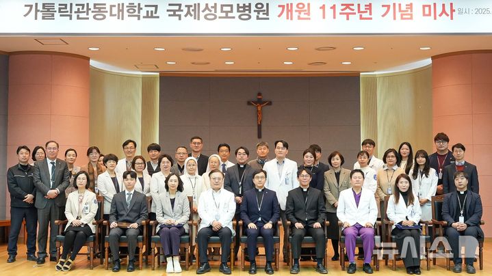 국제성모병원 개원 11년 기념미사…장기근속 198명 표창