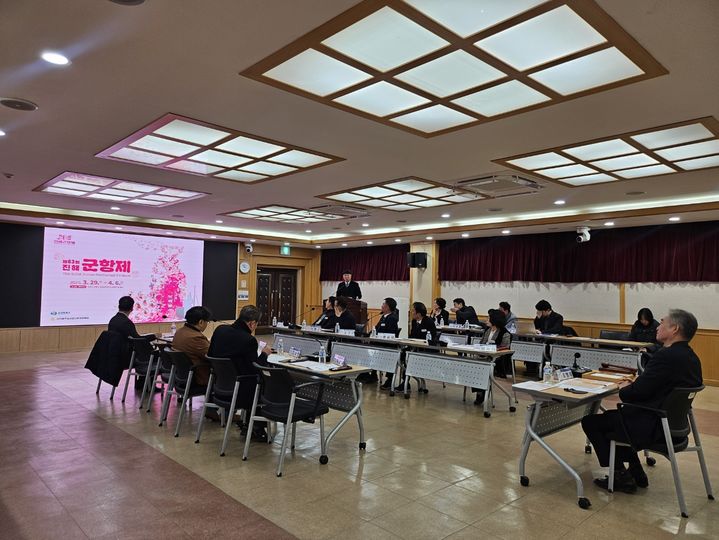 [창원=뉴시스] 강경국 기자 = 18일 경남 창원시청 제3회의실에서 제1회 창원시 축제위원회가 조명래 제2부시장 주재로 열리고 있다. (사진=창원시청 제공). 2025.02.18. photo@newsis.com *재판매 및 DB 금지