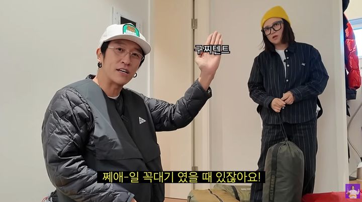 [서울=뉴시스] 그룹 코요태 '빽가'가 고가의 캠핑용품을 구매했으나 가격이 떨어져 휴지조각이 됐다는 뼈 아픈 일화를 전했다. (사진=유튜브 채널 '김숙티비') *재판매 및 DB 금지