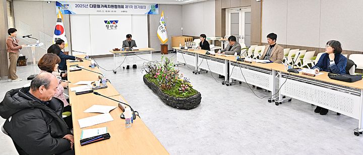 다문화가족지원협의회 제1차 정기회의. *재판매 및 DB 금지